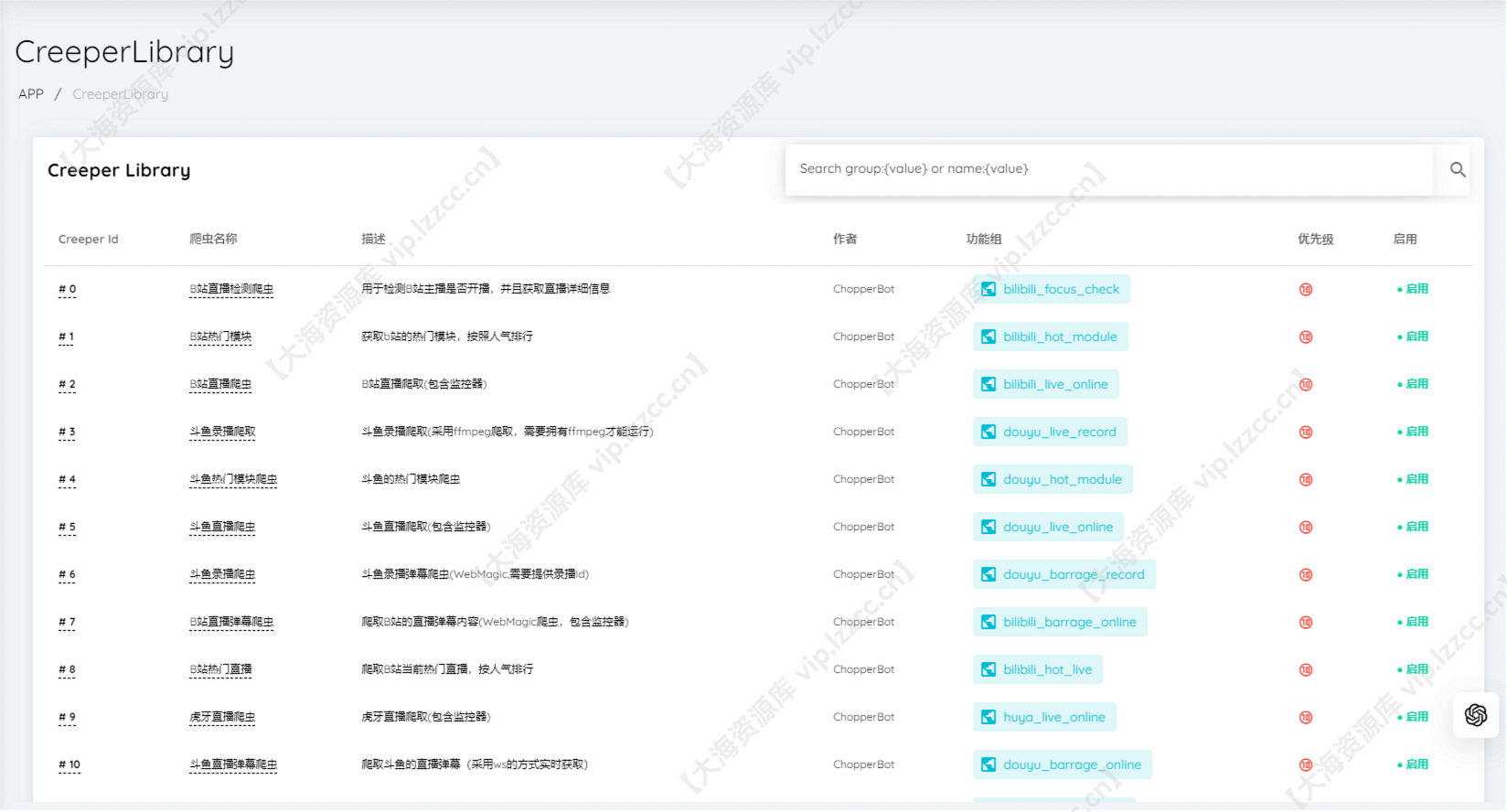 273622457-5e12b279-ff34-450f-a408-c4b1f2d797d9_【大海资源库 vip.lzzcc.cn】.png